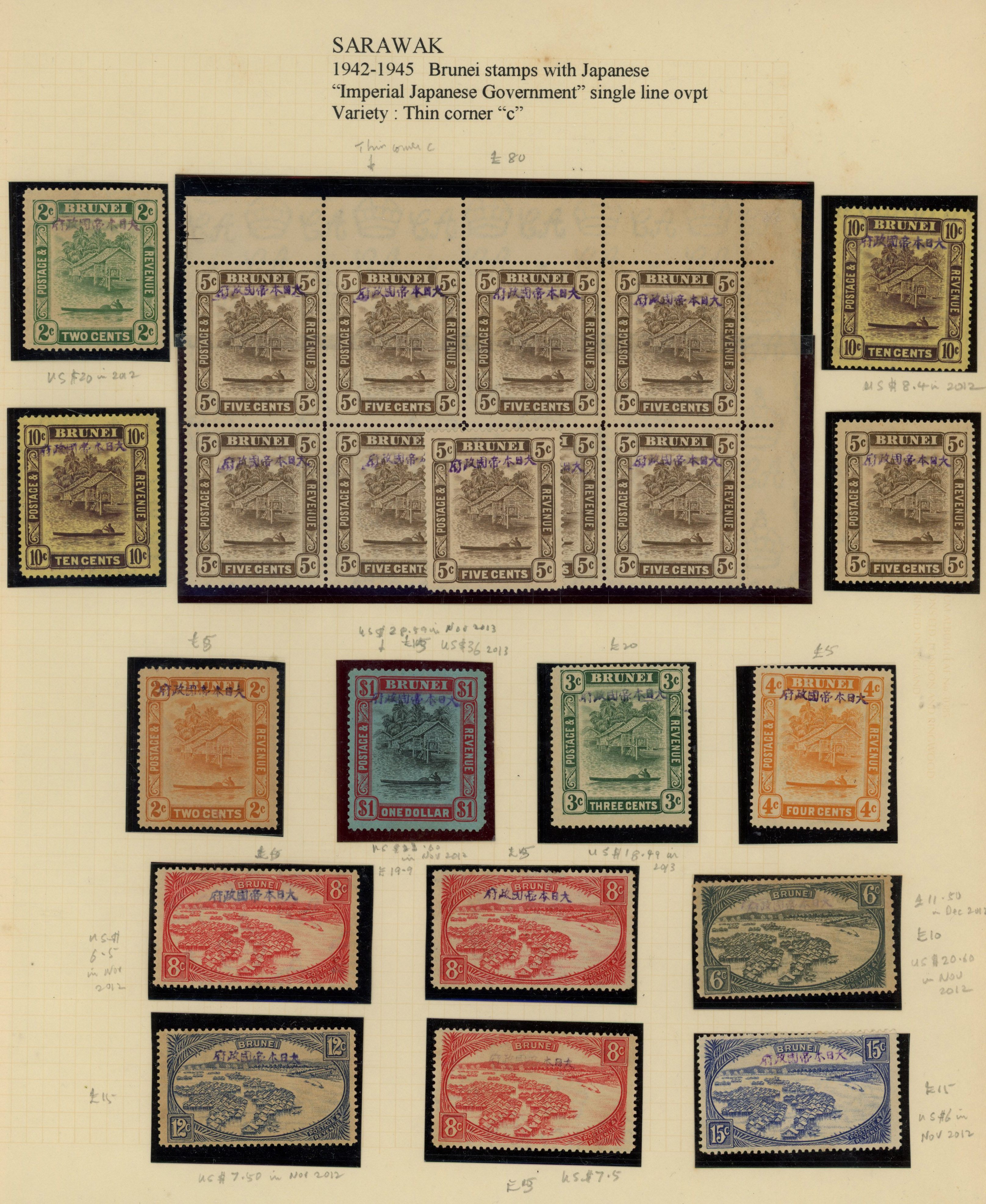 Brunei Japanese Occupation 1942-44 range