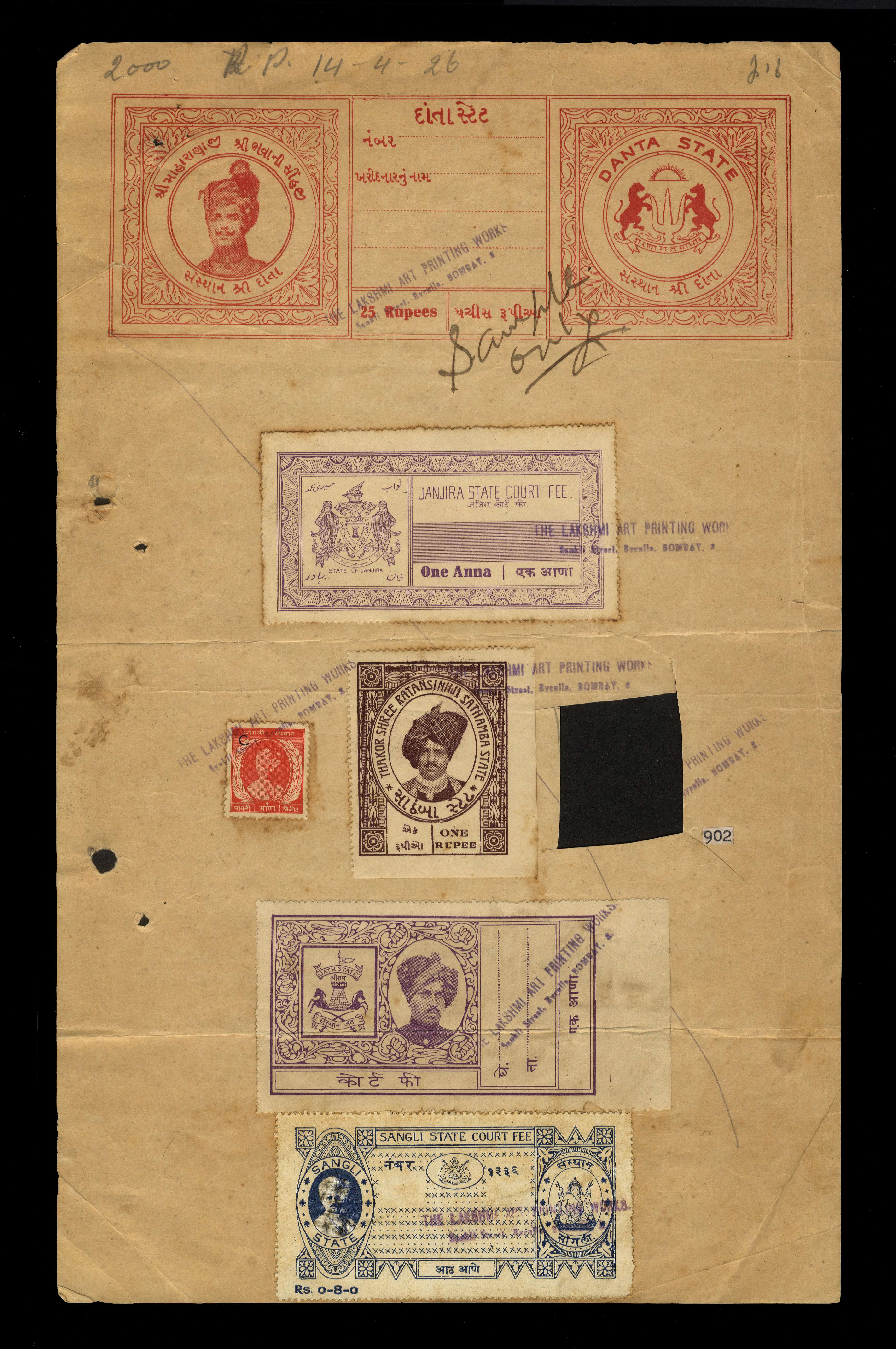 I.F.S Indian State Lakshmi Art Printing Works sample sheet