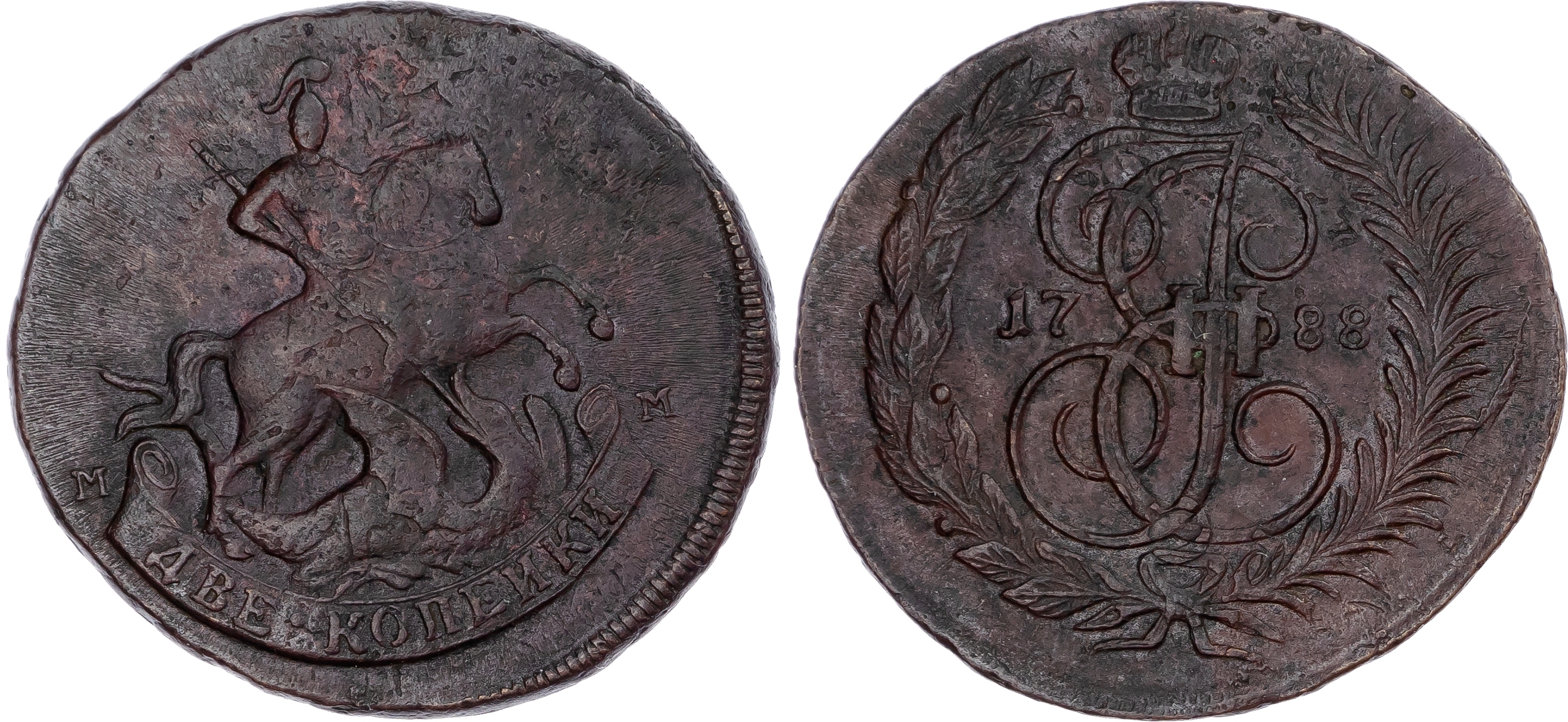 Russia, Empire. Catherine II CU 2 Kopeck. Red mint, 1788. 