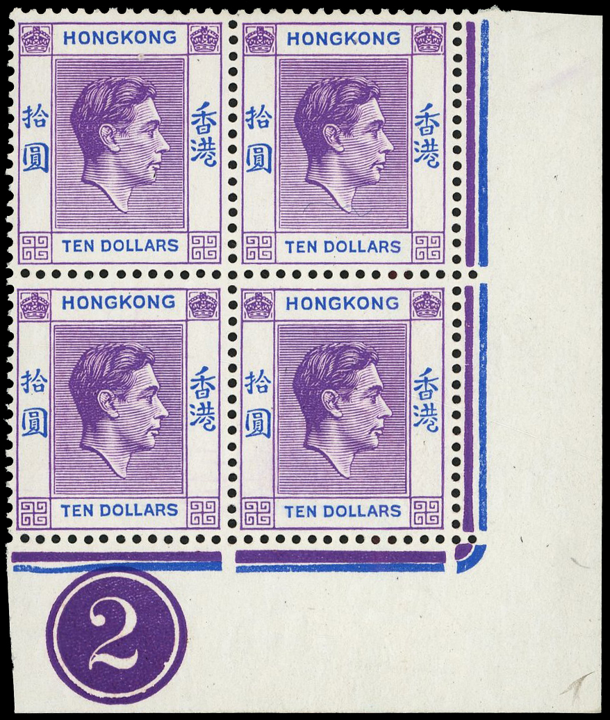 Hong Kong SG 162b Plate block mint
