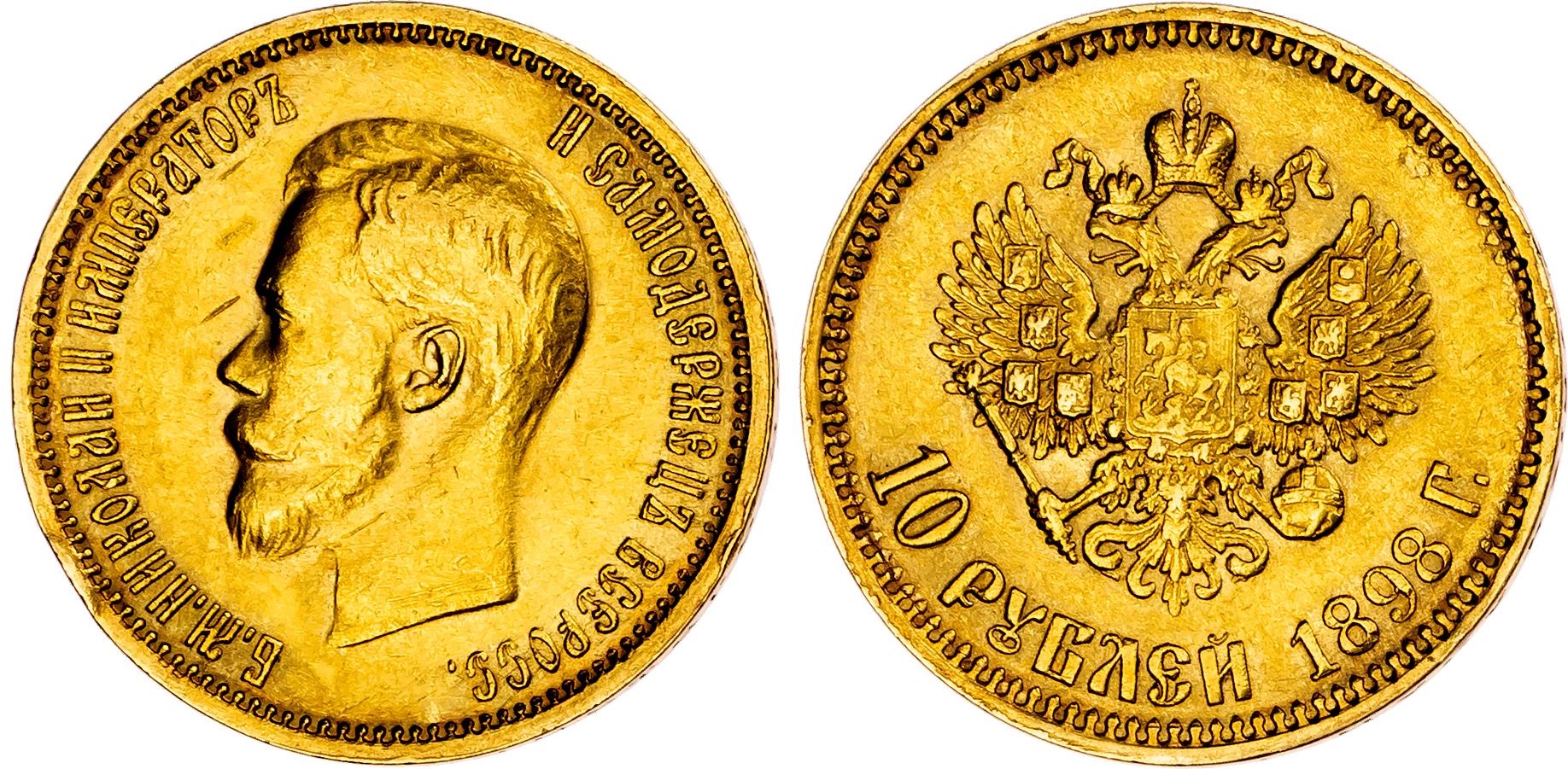 Russia, Nicholas II (1894-1917), gold 10 Roubles, 1898