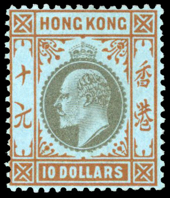 HONG KONG: 1903 $10 slate and orange on blue, small corner crease top left otherwise fine o.g. SG 76 