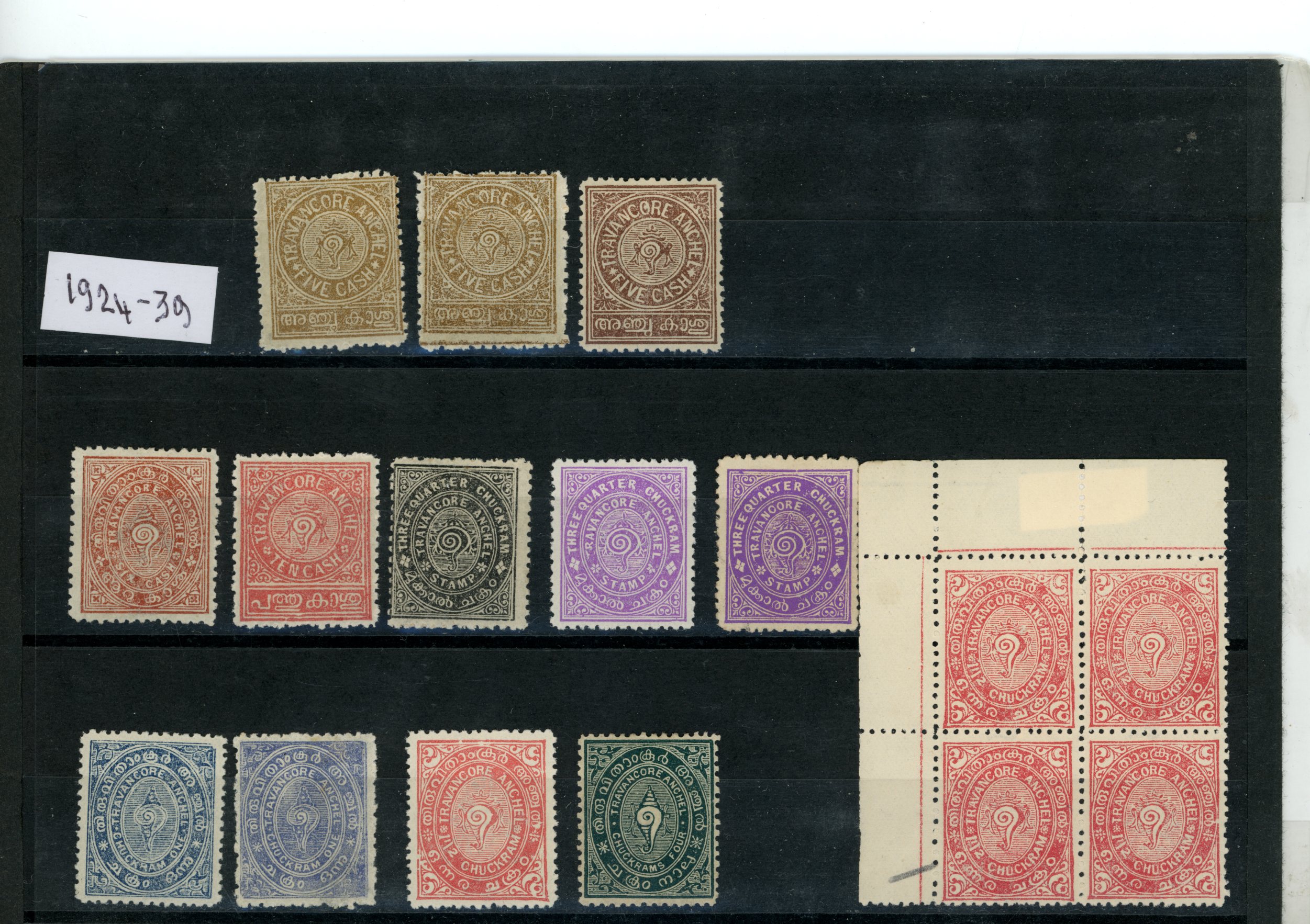 1888-1946 mint or unused collection (447 plus...