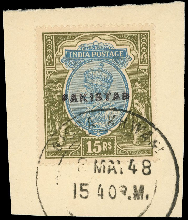 Pakistan local overprints Peshawar