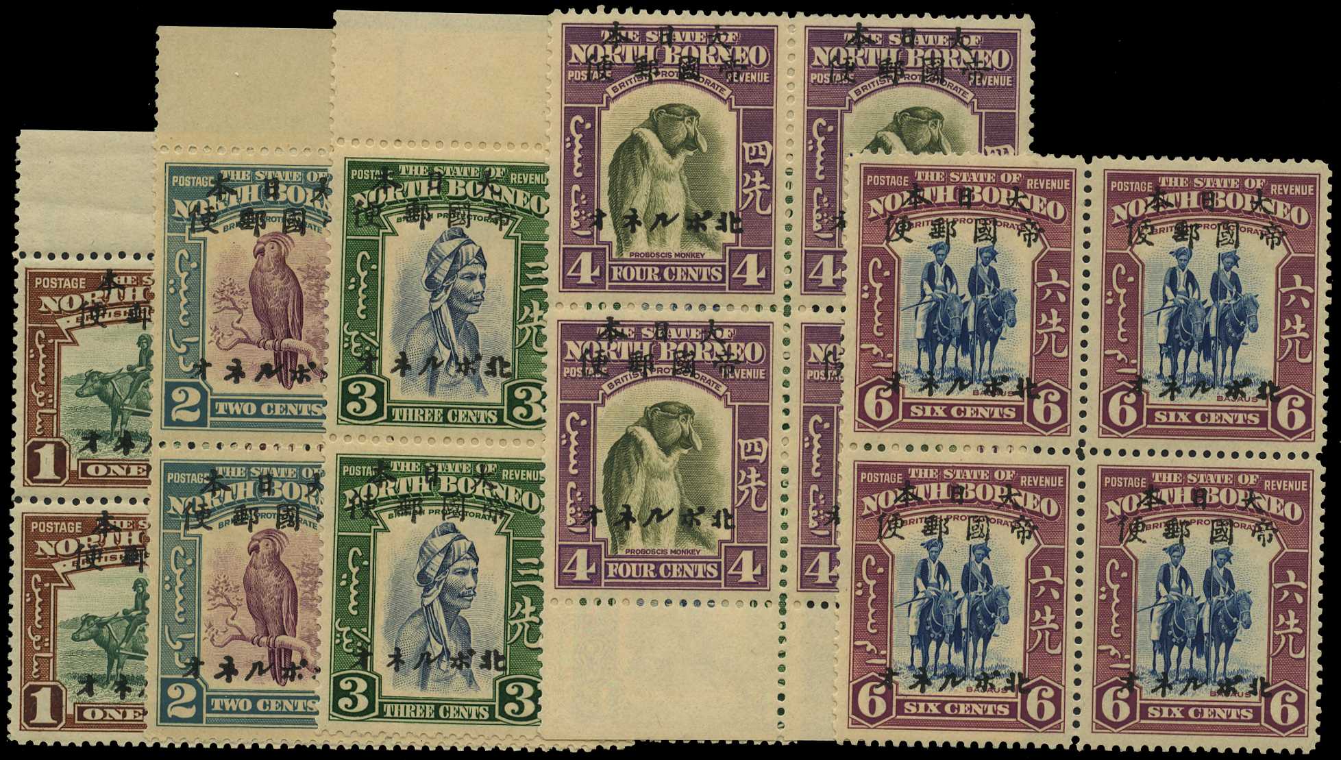 1944 North Borneo overprints 1ct to 6ct blocks...
