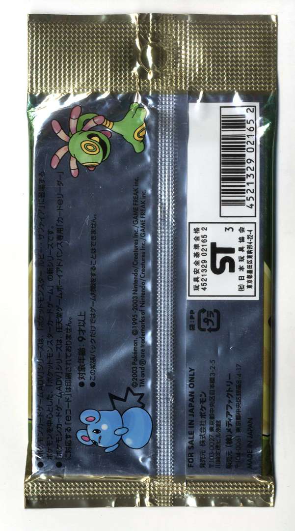 ex sandstorm booster box - Pokmon Sealed Product Pokemon Booster Boxes and over a dozen more Ex Sandstorm Booster Box |