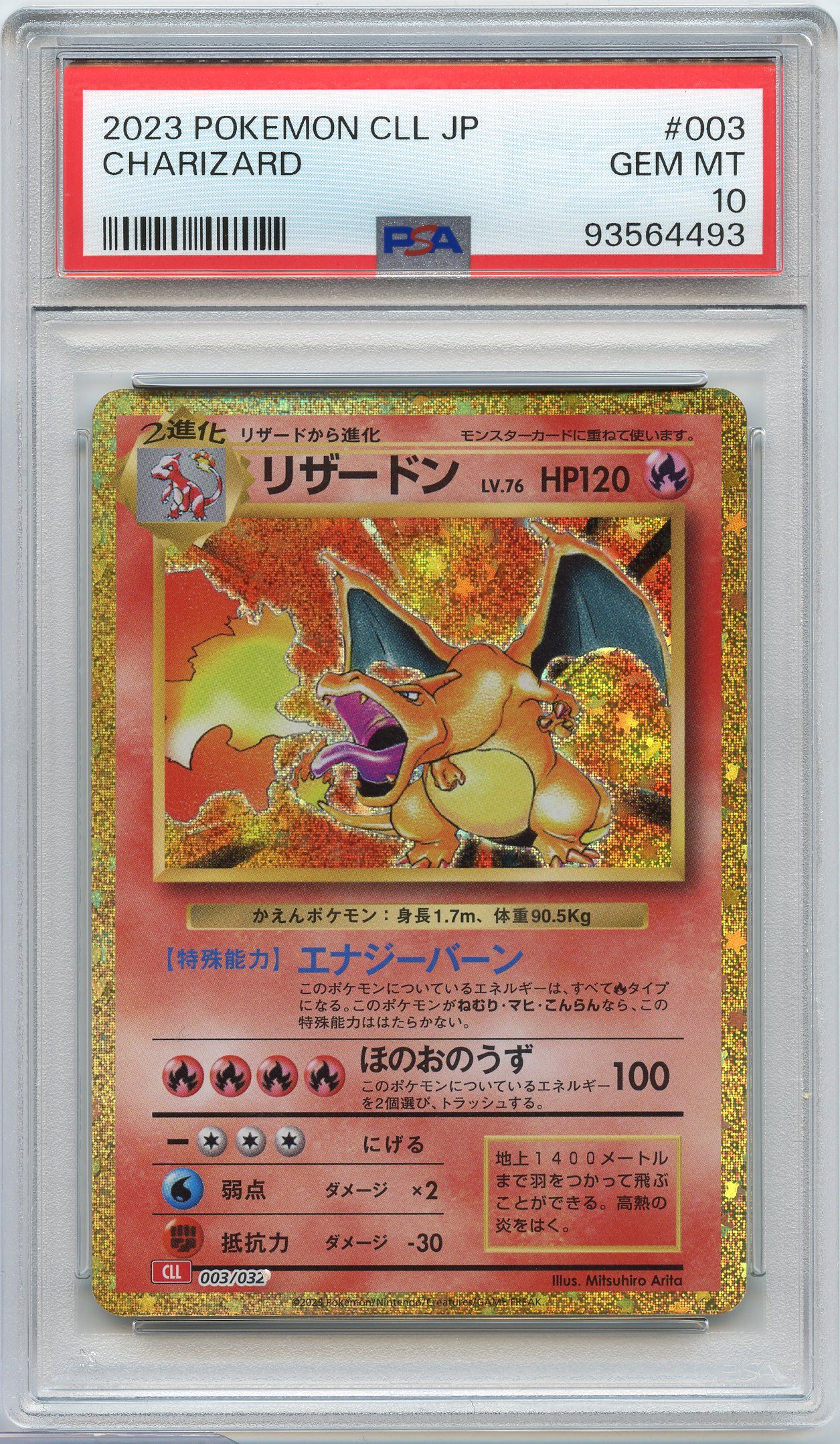 PSA 10 Charizard #3 Pokemon Japanese Classic: Charizard  