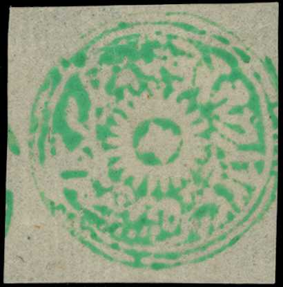 1874 ½a emerald-green Special Printing...