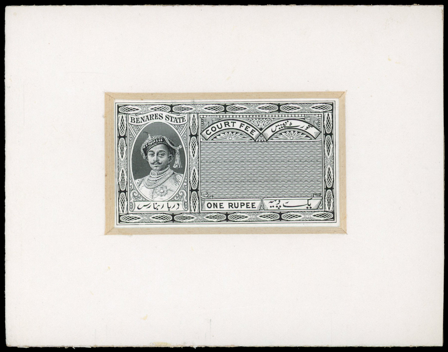 India Feudatory States NABHA BENARES MARWAR trio of Revenue Die proofs in sunken card 