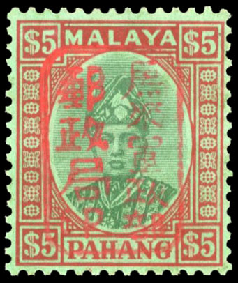 Malaya Japanese Occupation 1942 SG J189a mint
