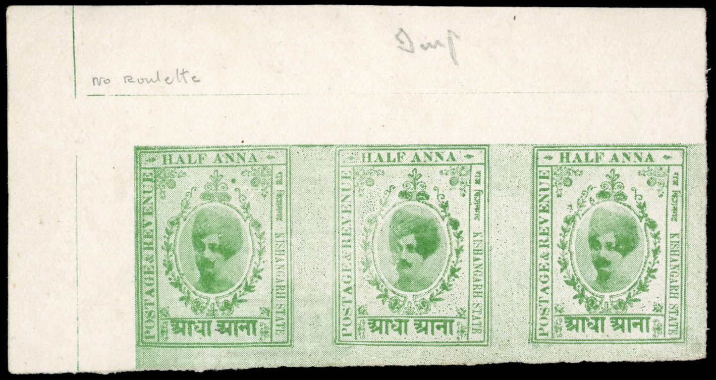 I.F.S Kishangarh SG 64b ¼a imperf strip of 3 