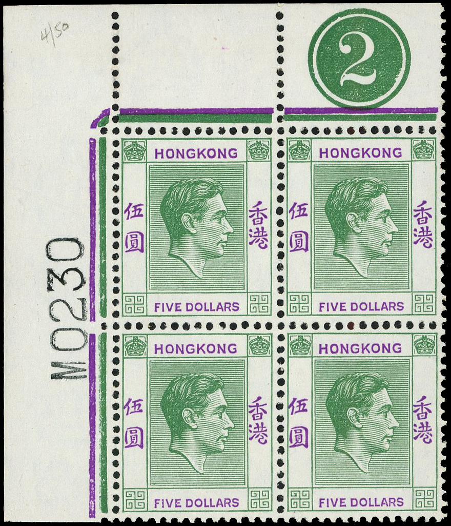 St Lucia SG 146a, 147a blocks mint