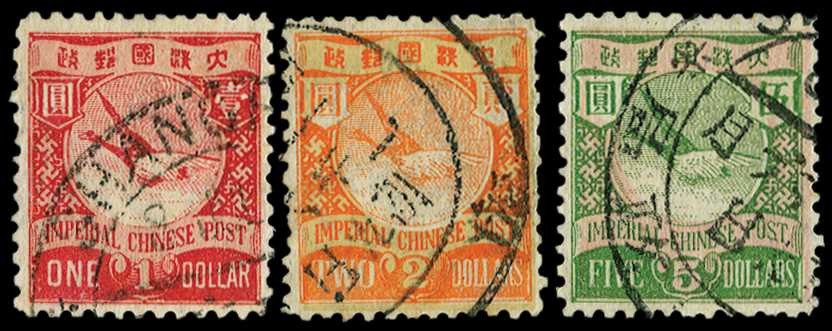 1897 (Aug) 'Imperial Chinese Post' $1 deep...