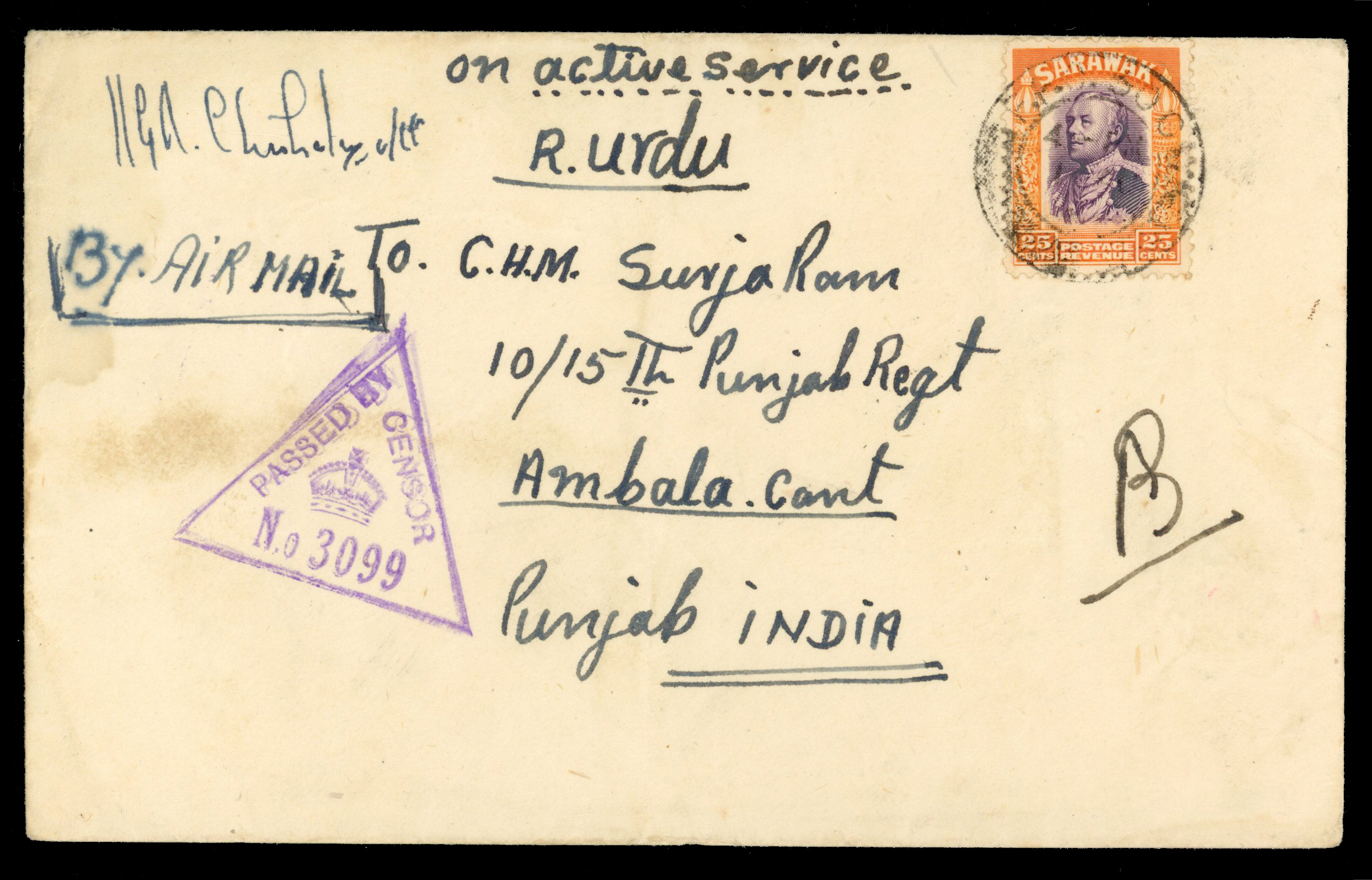 Sarawak 1941 Indian Forces envelope