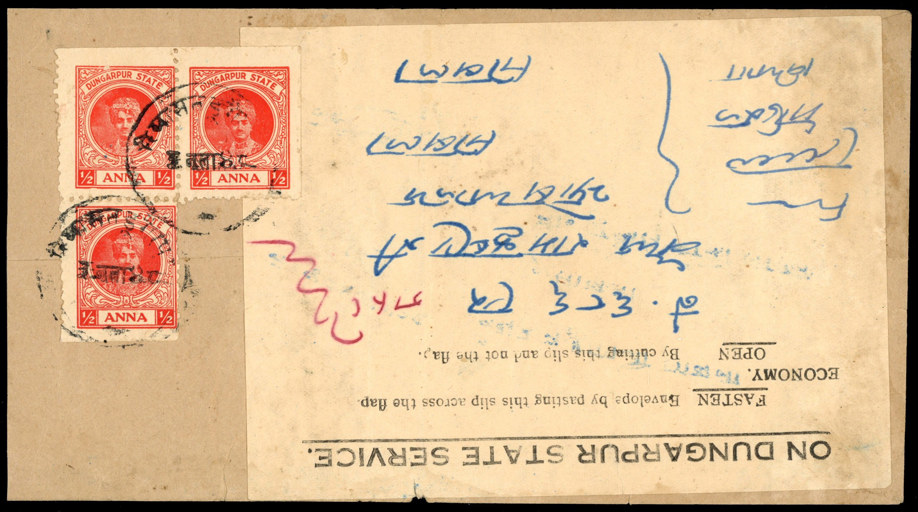 I.F.S Dungarpur SG 10d block of three used on cover, with economy label in English