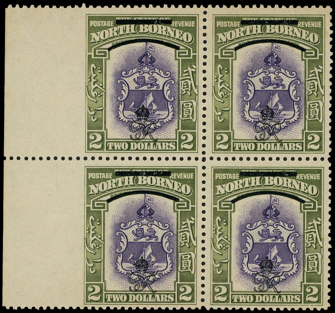 North Borneo SG 348 block mint