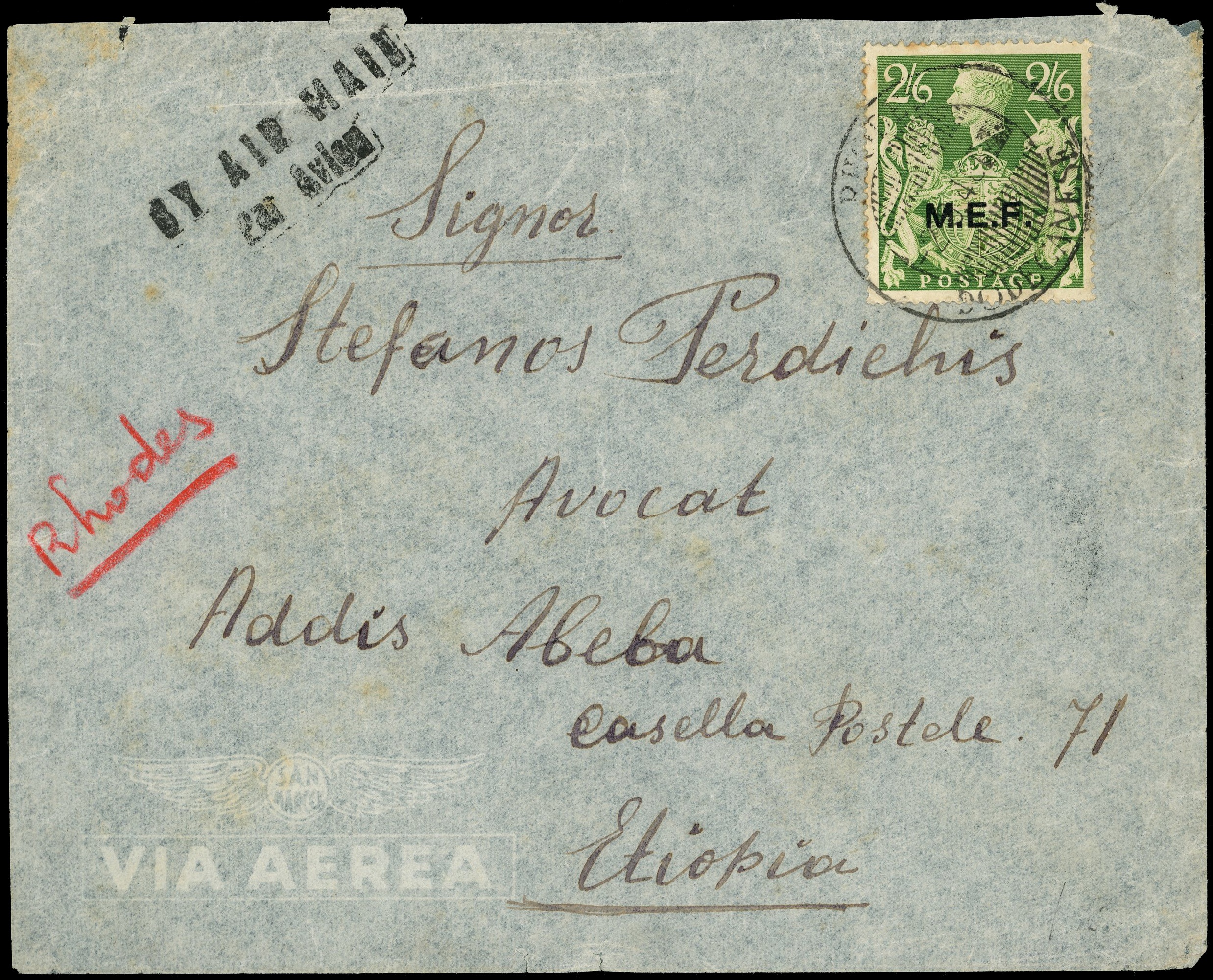 BOIC MEF cover Rhodes to Ethiopia