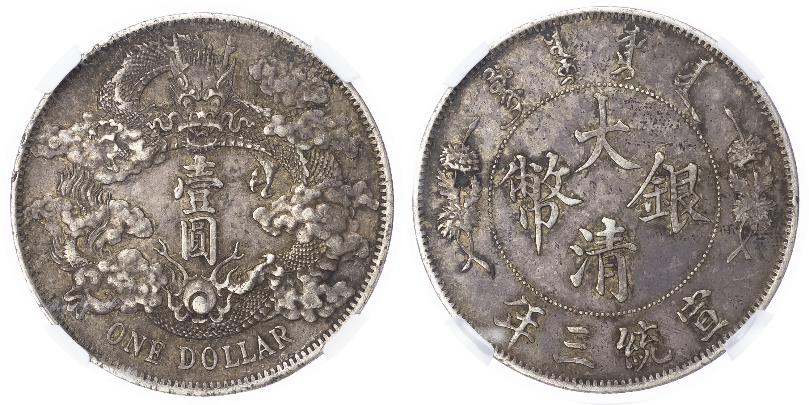 China, Qing Dynasty, Hsuan Tung (1908-11), silver Dollar, 1911 - AU 58