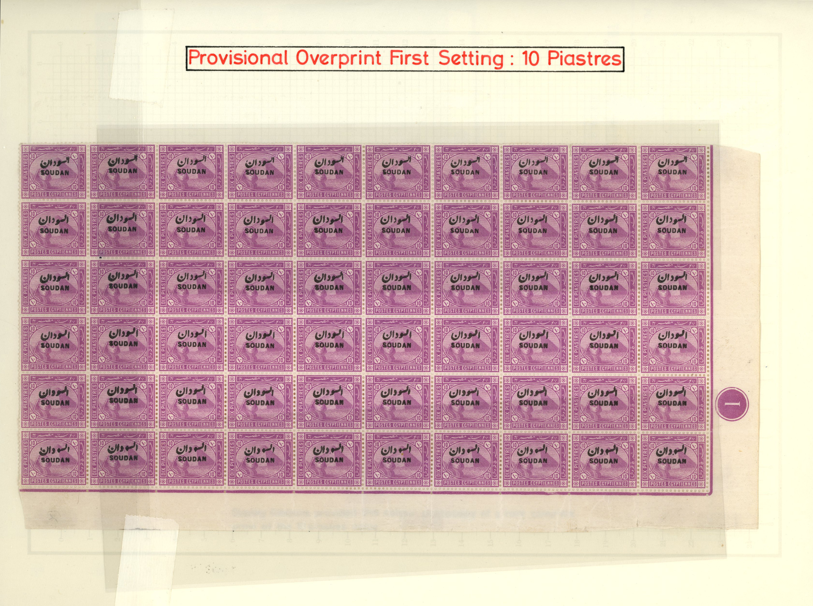 1897 stamps of Egypt overprinted 1m to 5m,...
