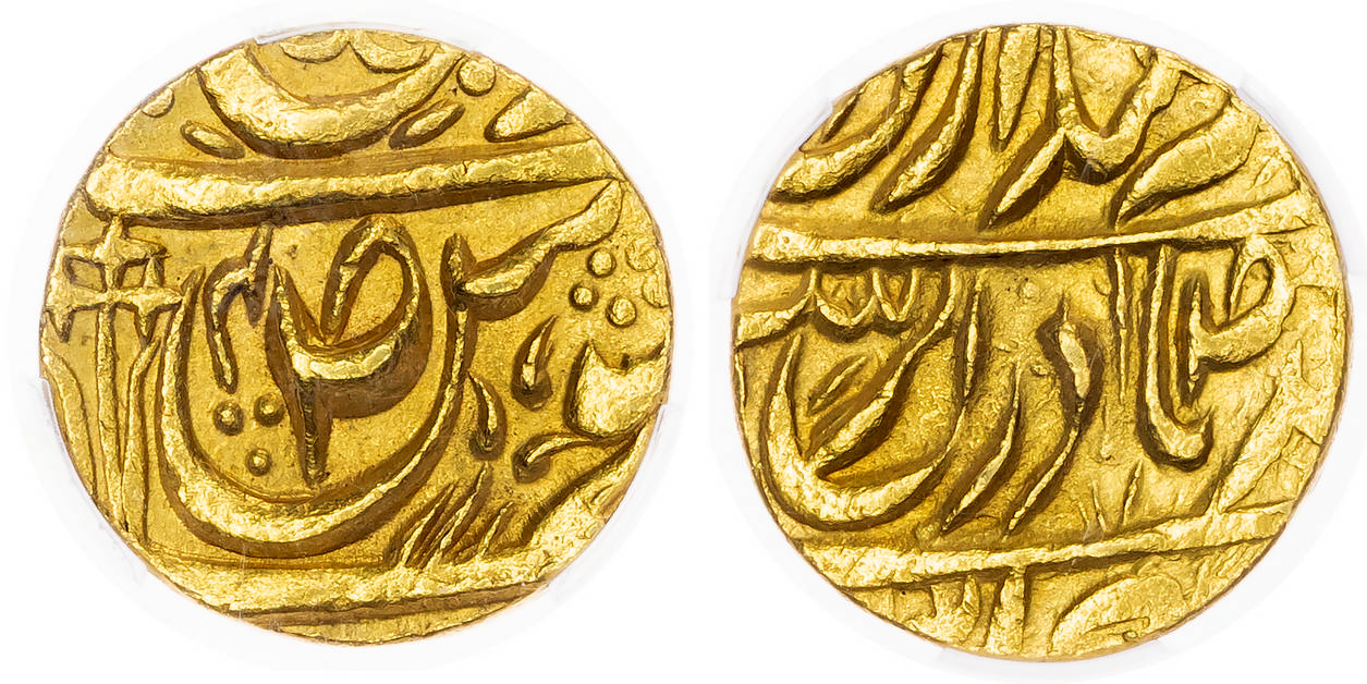 India, Princely States, Patiala, Karam Singh (1813-1845), gold Mohur - MS 62