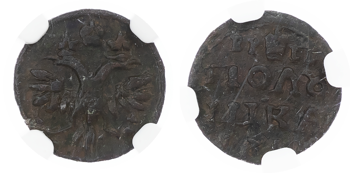 Russia, Tsardom. Peter I 'the Great' CU Polushka (1/4 Kopeck). Kadashevsky mint, 1719.