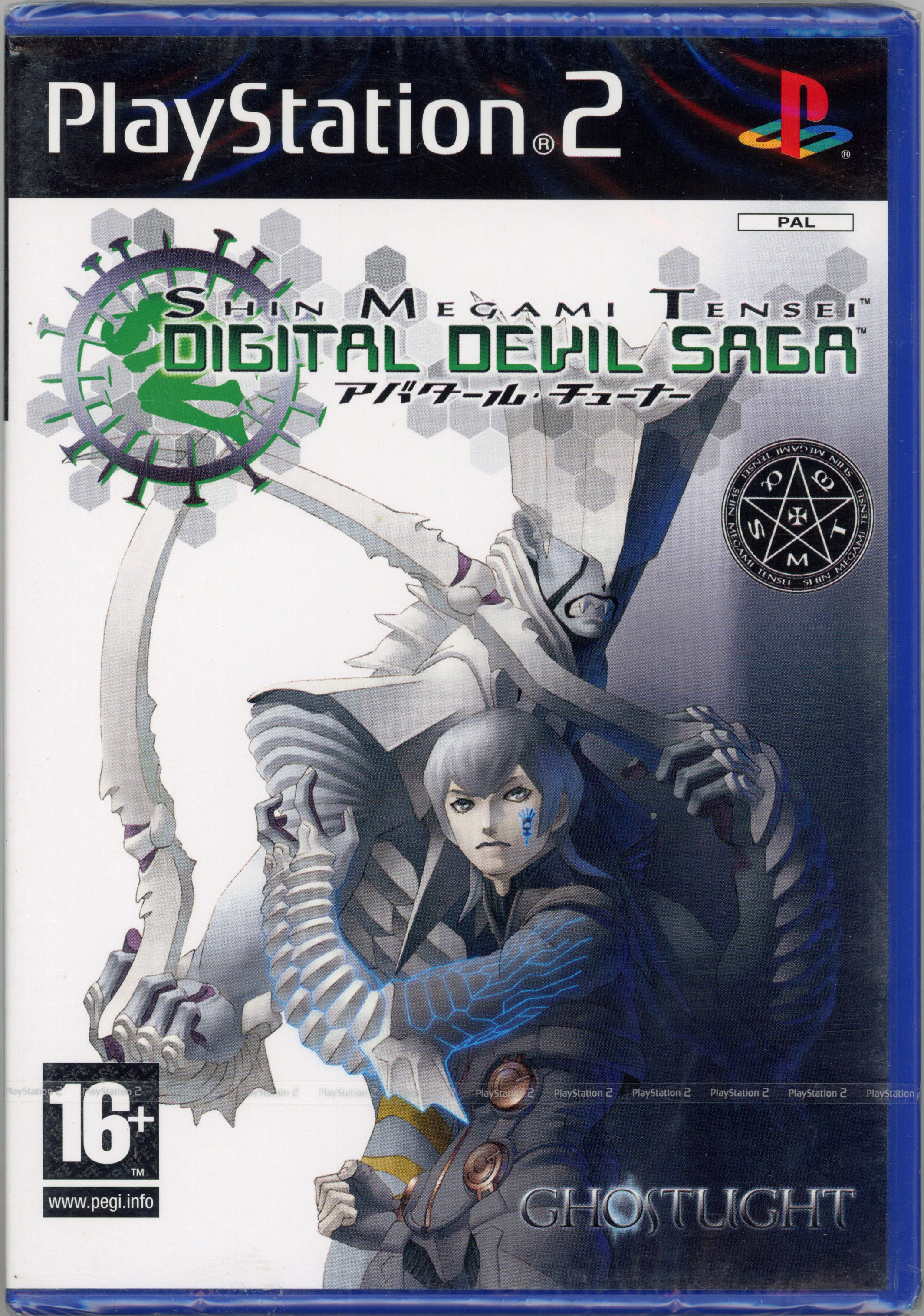 Sony - Shin Megami Tensei: Digital Devil Saga - PlayStation 2, and Sony - Shin Megami Tensei: Digital Devil Saga 2 - PlayStation 2 - Both Factory Sealed