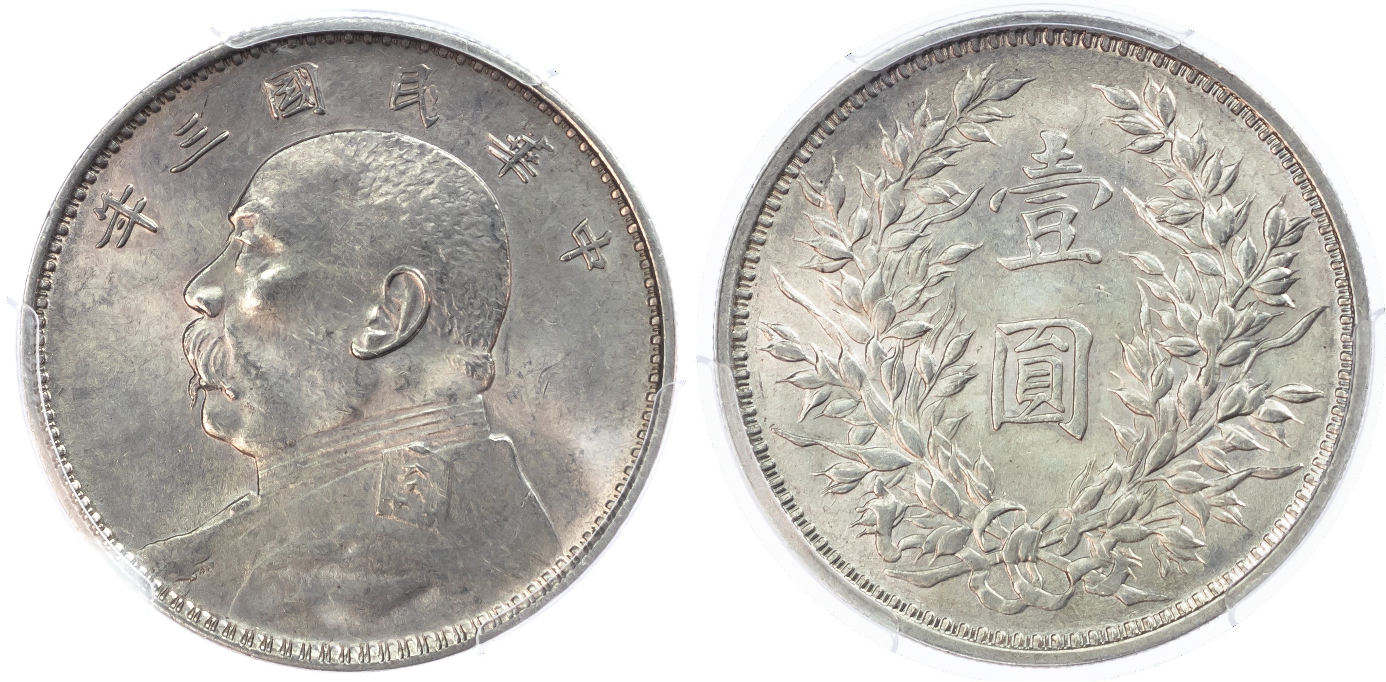 China, Republic, Yuan Shih Kai, silver Dollar, 1914