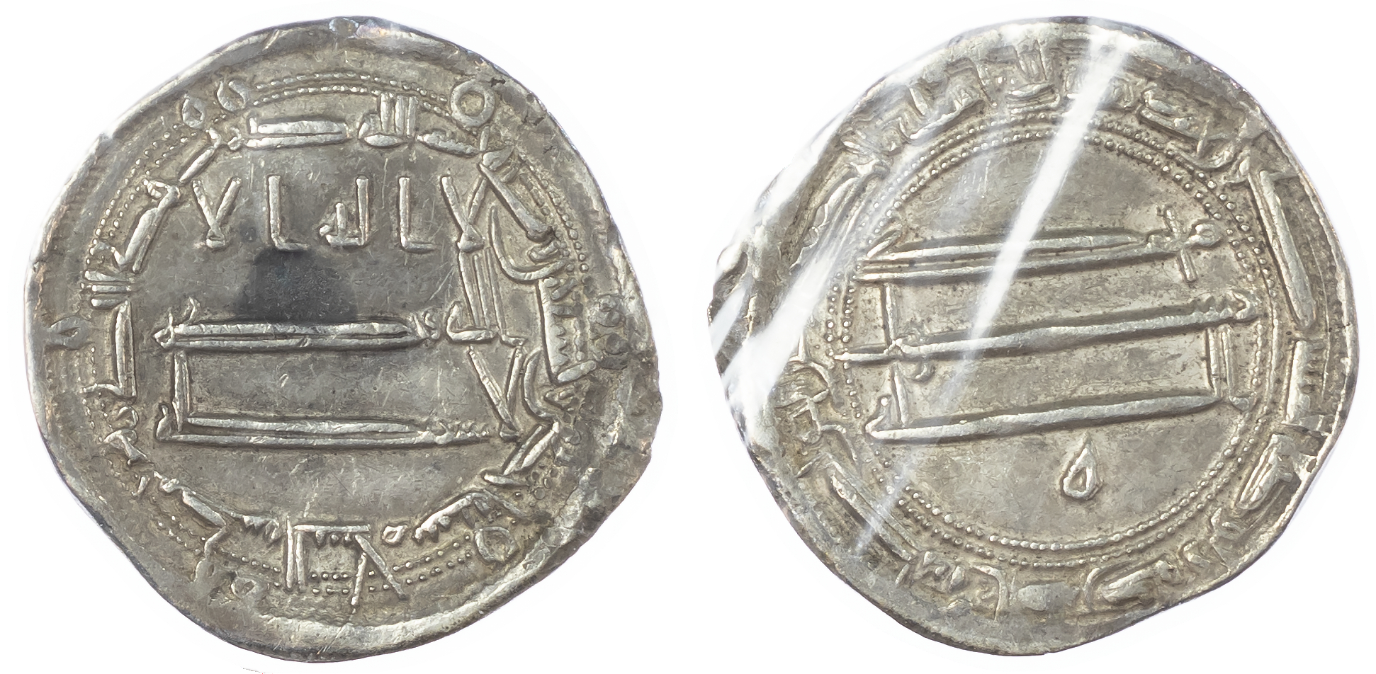Abbasid, temp. Al‑Rashid (AH 170‑193 / 786‑809 AD), silver Dirhams of Madinat al‑Salam (31)