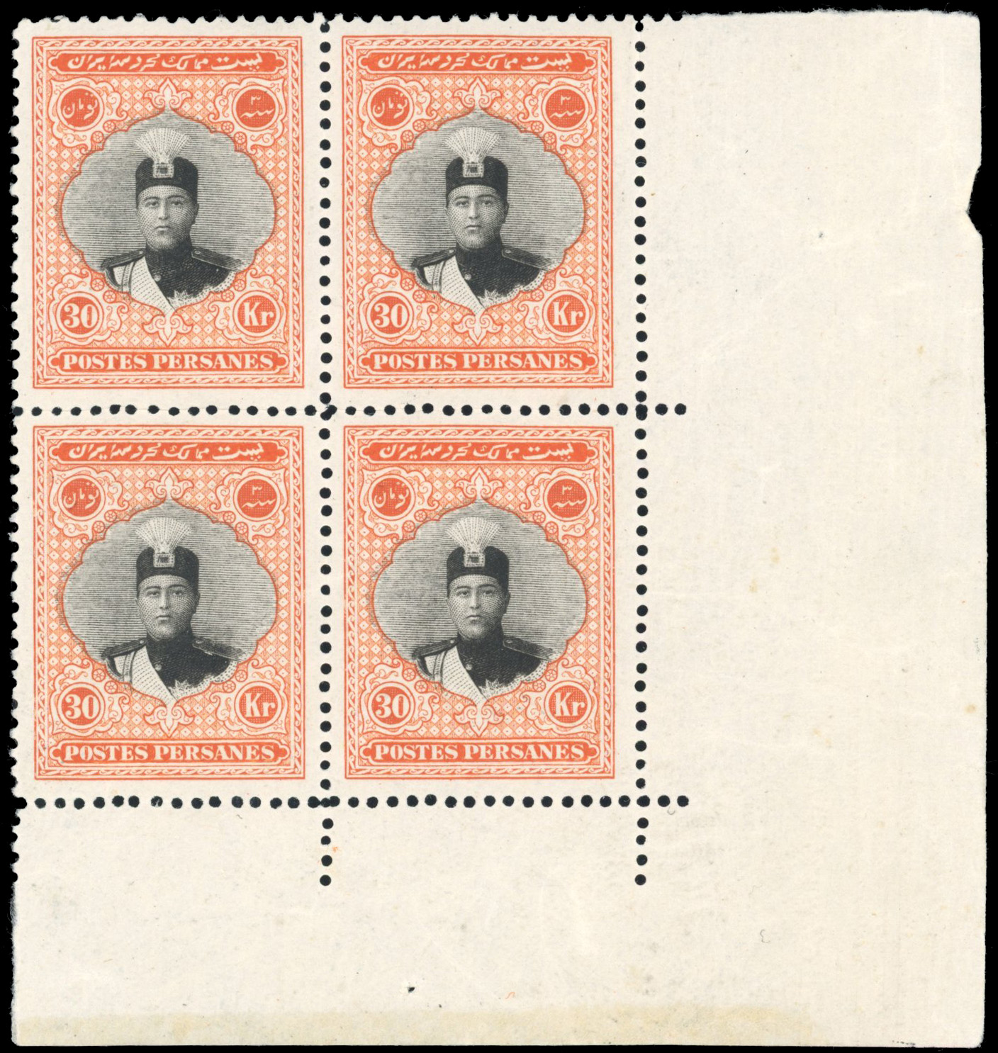 Iran 1924-25 Ahmad Shah Qajar blocks of four unmounted o.g.