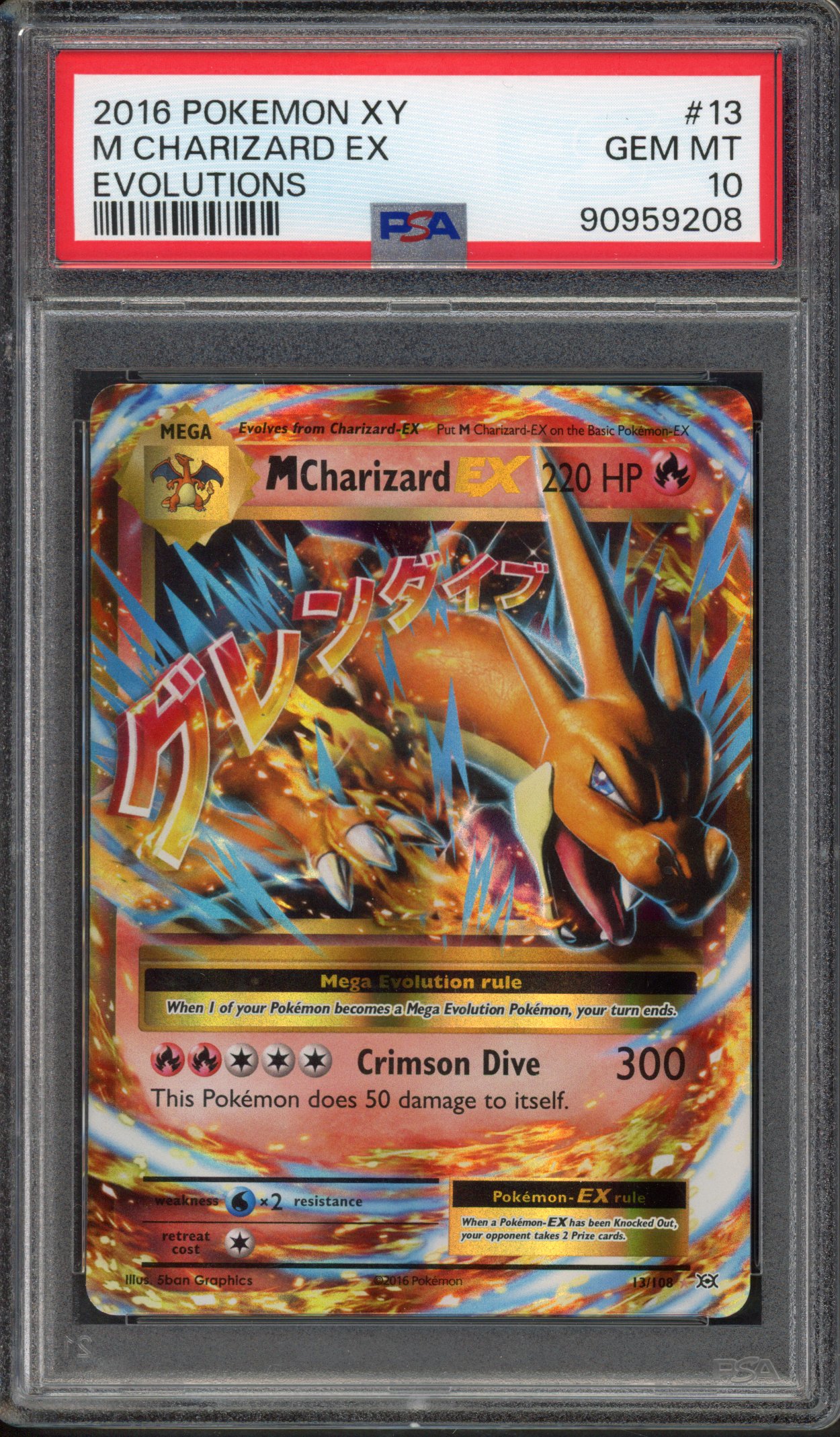 PSA 10 - M Charizard EX #13 - X/Y Evolutions 2016