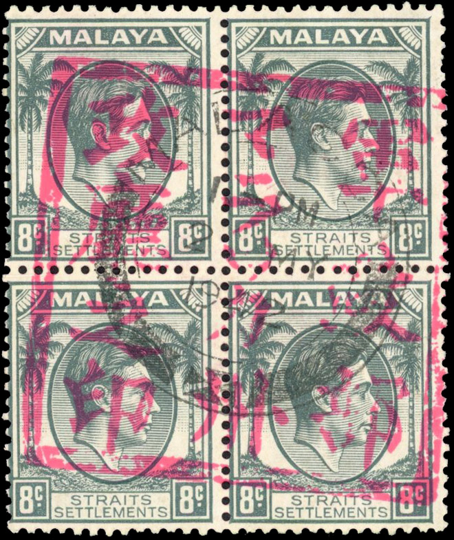 Malaya Japanese Occupation 1942 SG J49 8c Malacca Chop block used