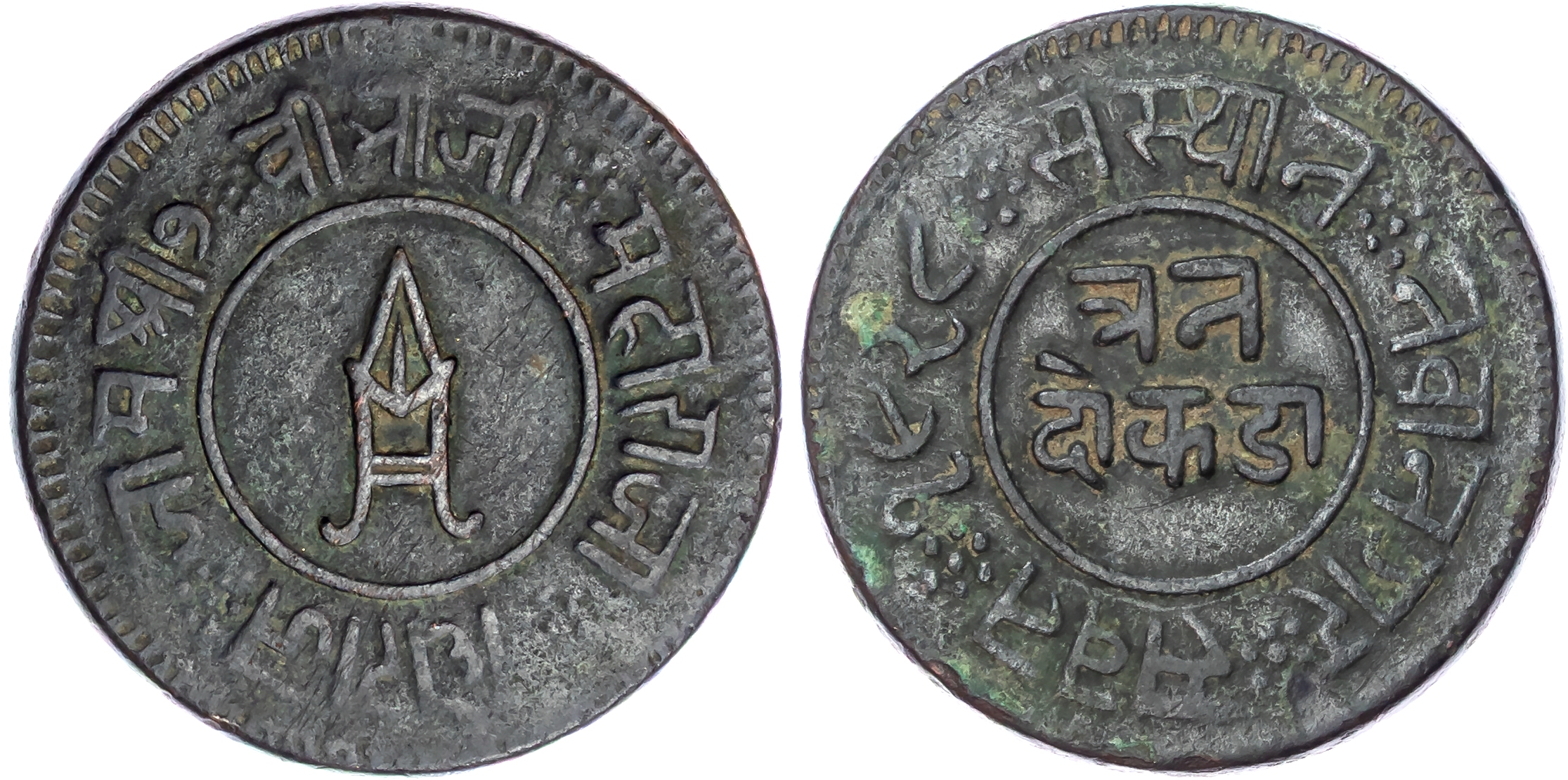 India, Nawanagar, Vibhaji (VS 1909-1951 / 1852-1894 AD), copper 3 Dokda
