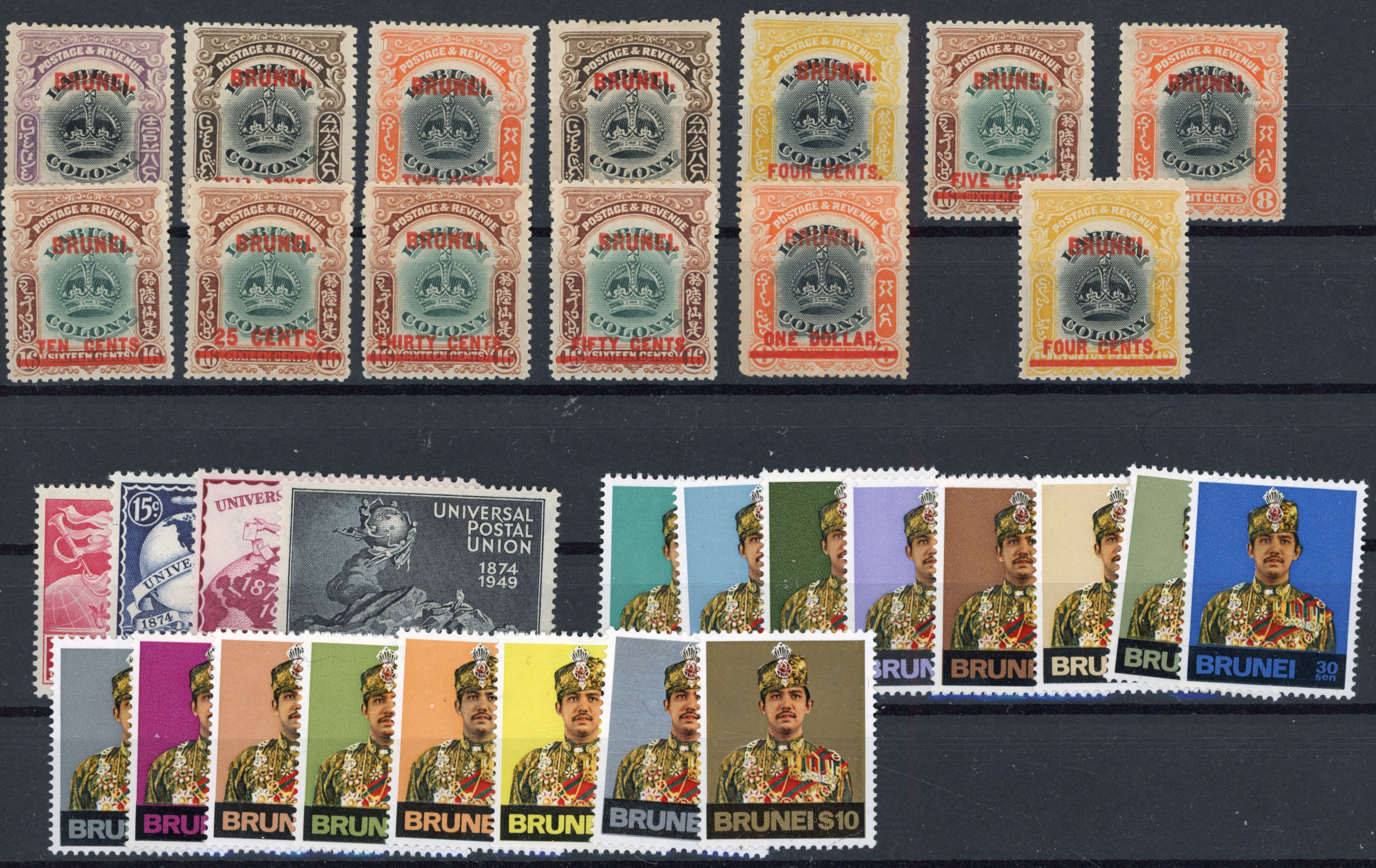 Brunei 1906-74 collection mint