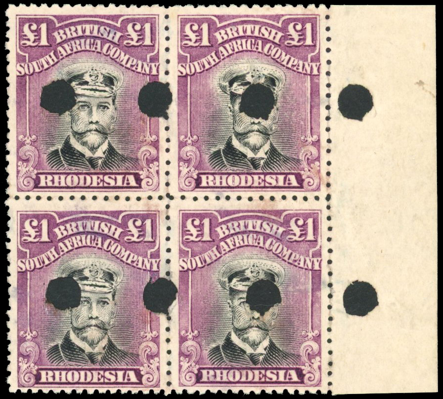 Rhodesia £1 SG 255u printer's file copies block