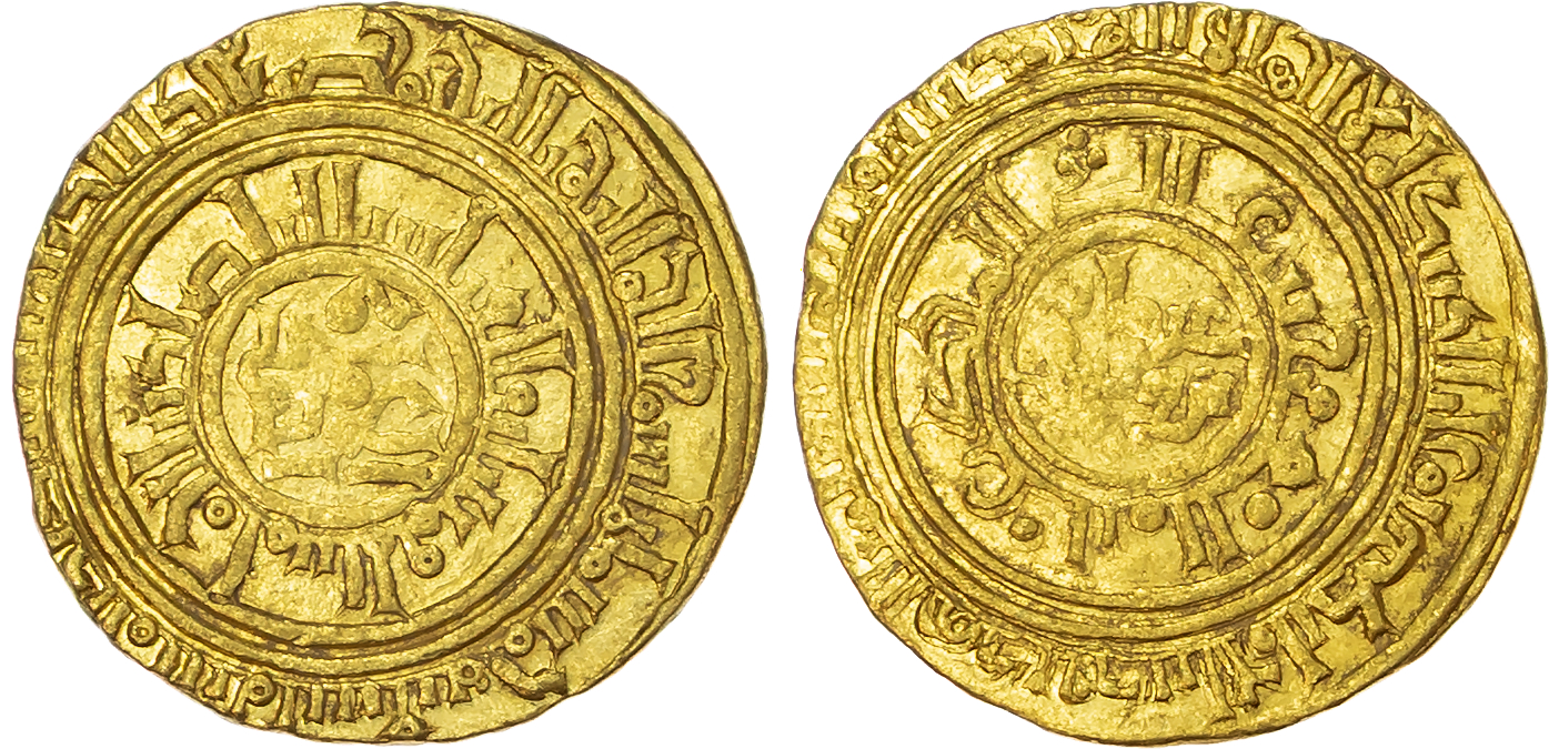 Ayyubid, al-Aziz Uthman ibn Yusuf (AH 589-595 / 1193-1198 AD), gold Dinar