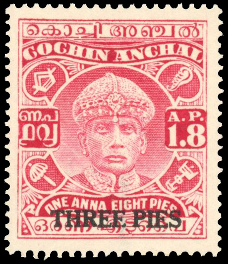I.F.S Cochin SG 75 mint