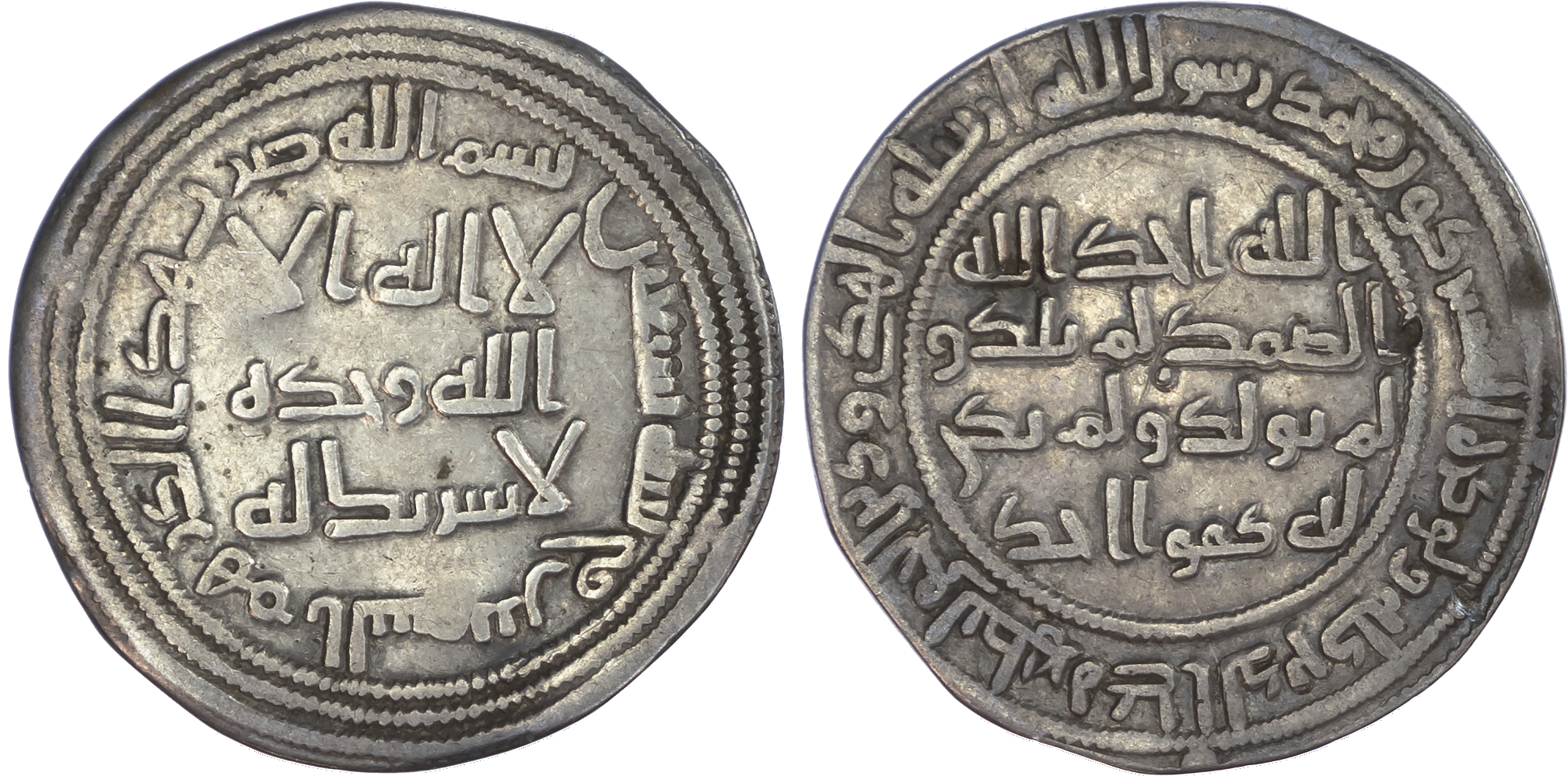 Umayyad, temp. al-Walid I (AD 87-96 / 705-715 AD), silver Dirhams (2)