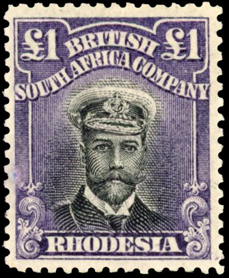 Rhodesia £1 SG 243 wing collar flaw mint