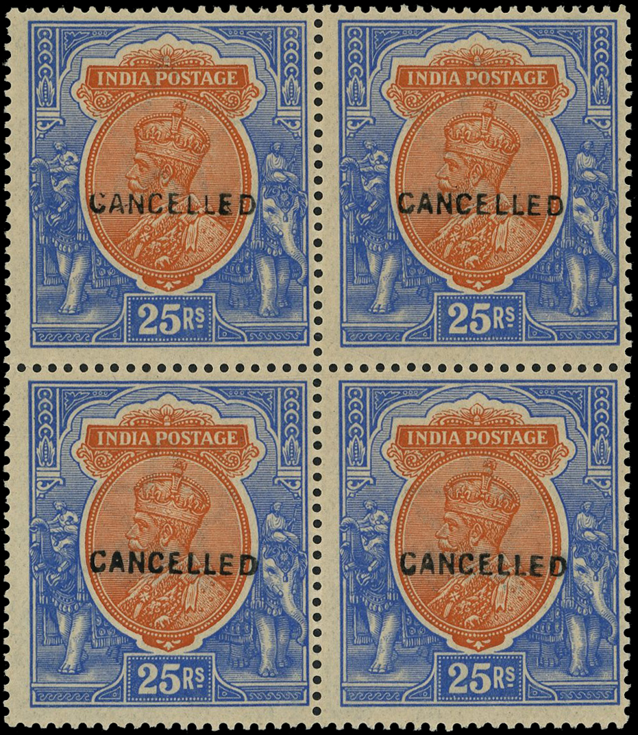 India 25r SG 191 