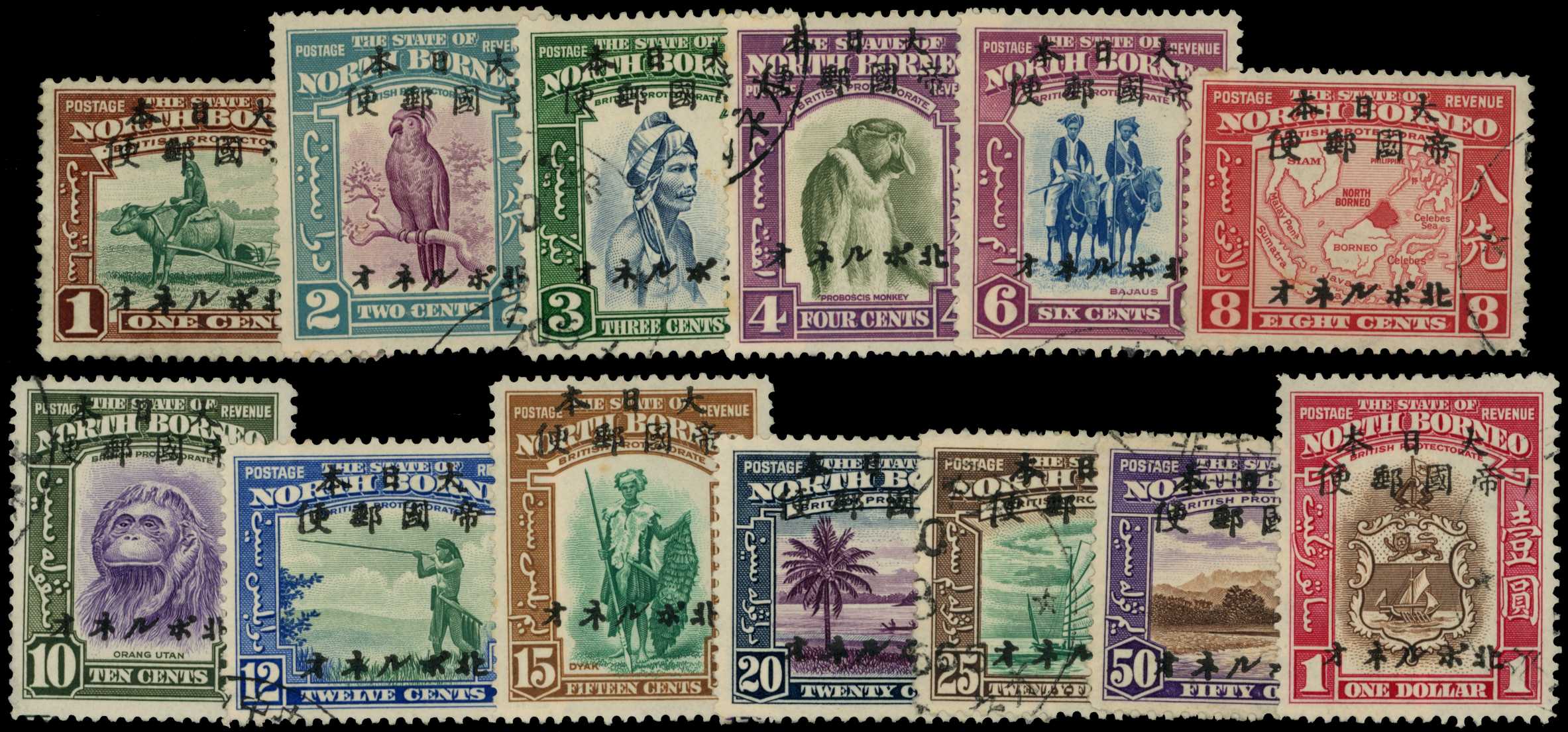 1944 set of thirteen to $1 brown and carmine...