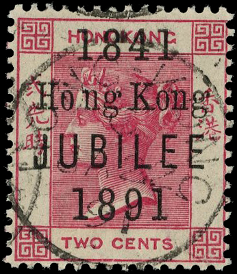Hong Kong SG 51f used