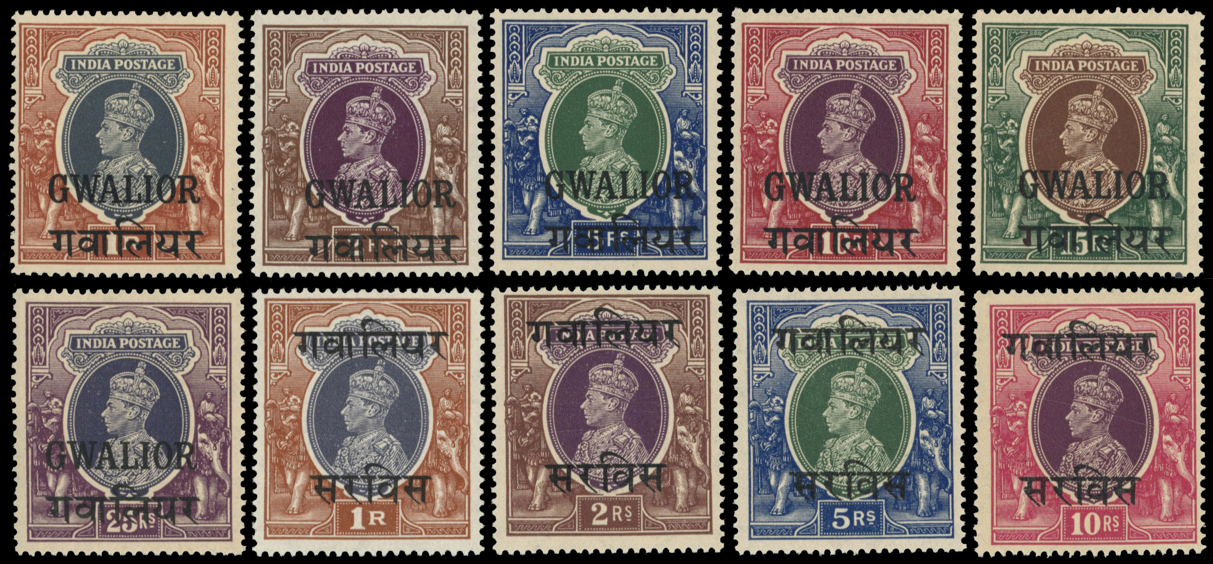 ICS GWALIOR 1938-48 high values mint