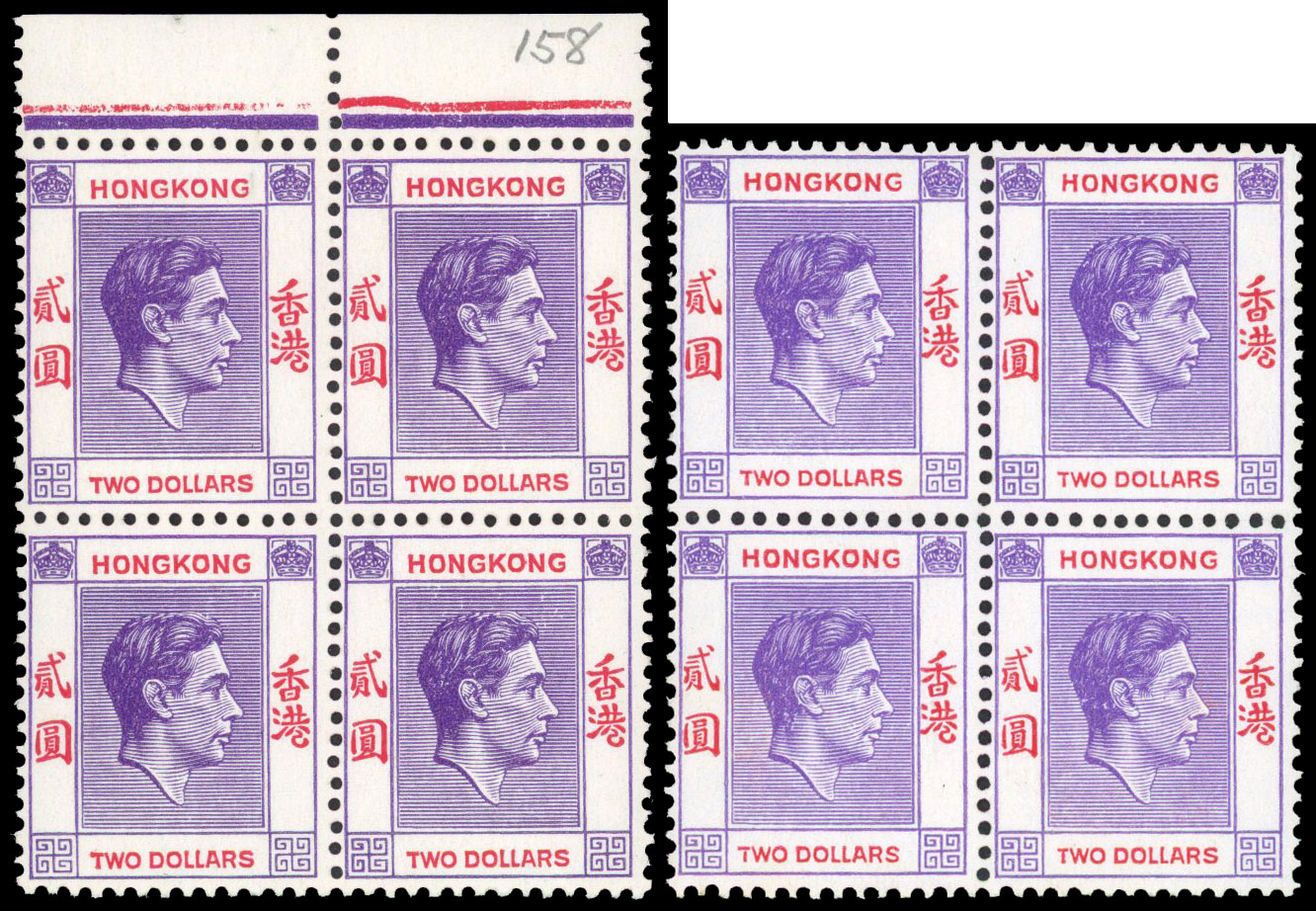 Hong Kong SG 158a blocks mint
