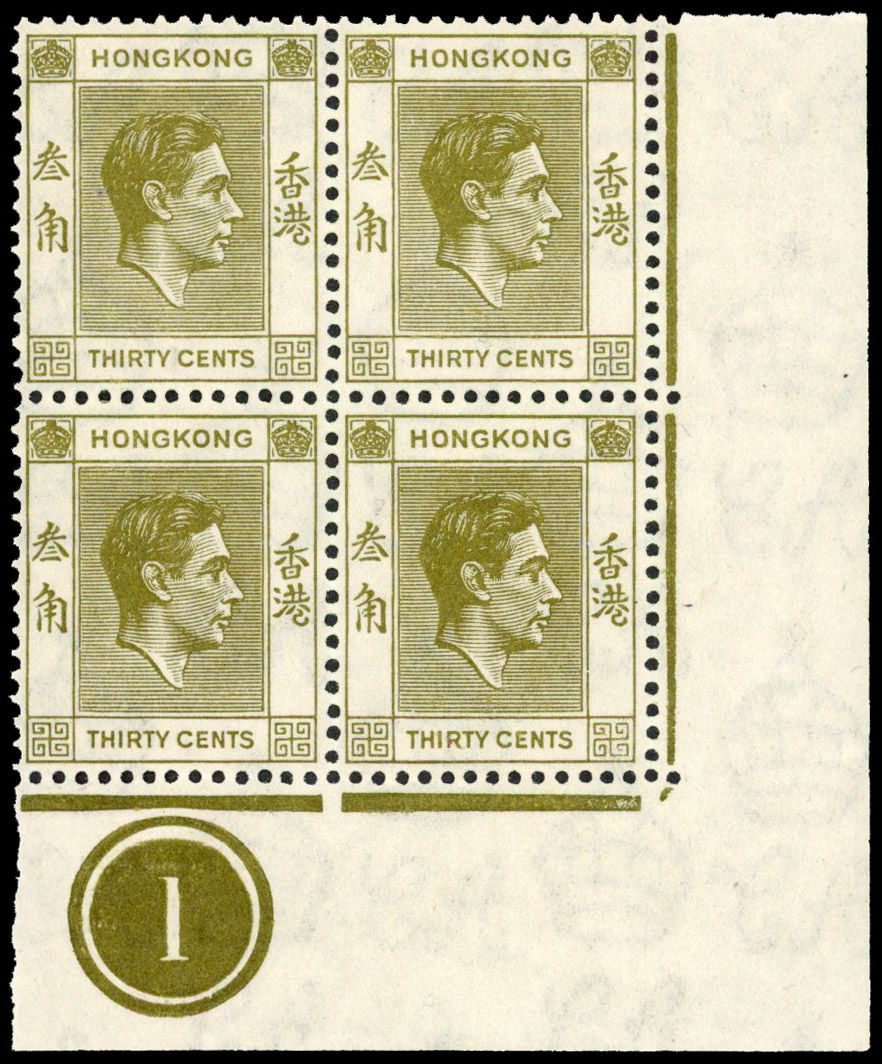 Hong Kong SG 151 Plate block mint