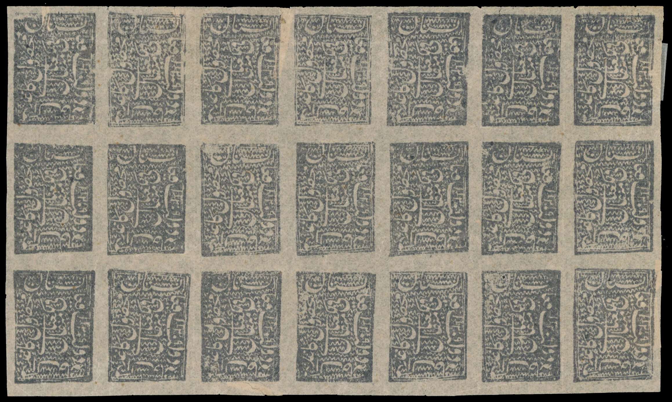 Afghanistan 1891 1a grey-blue pelure paper imperf proof block 21