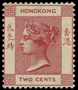 1880 2c dull rose watermark Crown CC, large...