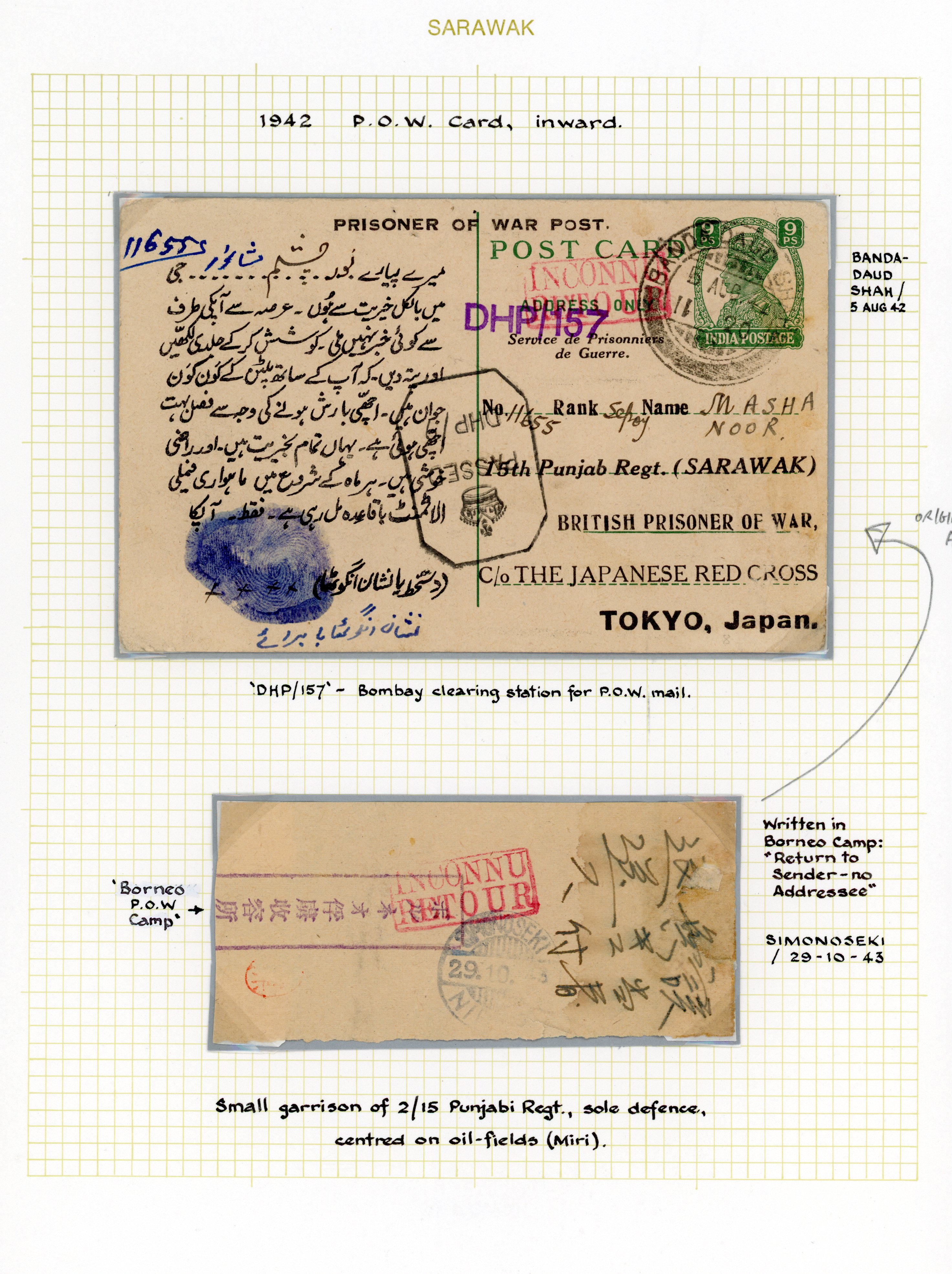 Sarawak 1942 POW incoming card