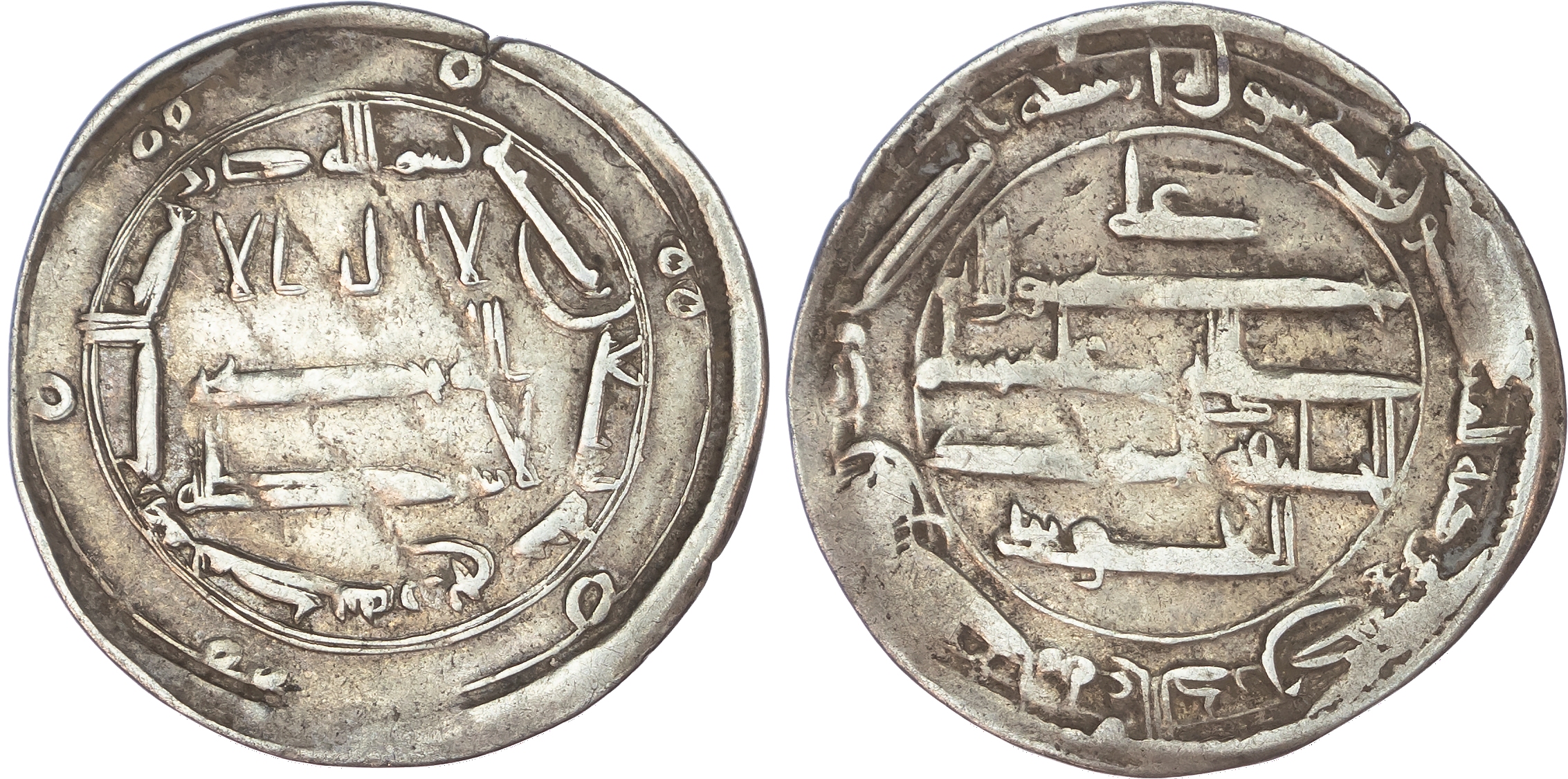 Abbasid, temp. Al‑Rashid (AH 170‑193 / 786‑809 AD), silver Dirhams (17)