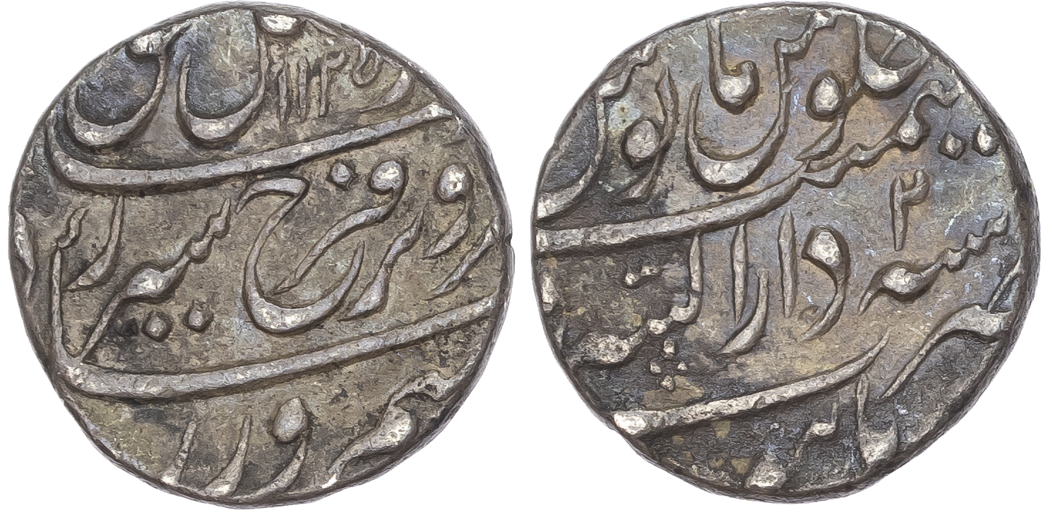India, Mughal, Empire, Farrukhsiyar (AH 1124-1131 / 1713-1719 AD), silver Rupee