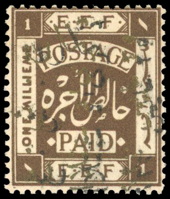 Transjordan 1923 Independence 1m error overprint double (black + gold)